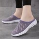 Women's Breathable Mesh Mules, Casual Slip On Knitted Flats, Lightweight & Comfortable Shoes