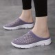 Women's Breathable Mesh Mules, Casual Slip On Knitted Flats, Lightweight & Comfortable Shoes