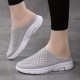 Women's Breathable Mesh Mules, Casual Slip On Knitted Flats, Lightweight & Comfortable Shoes