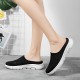 Women's Breathable Mesh Mule Sneakers, Casual Slip On Outdoor Shoes, Lightweight & Comfortable Shoes